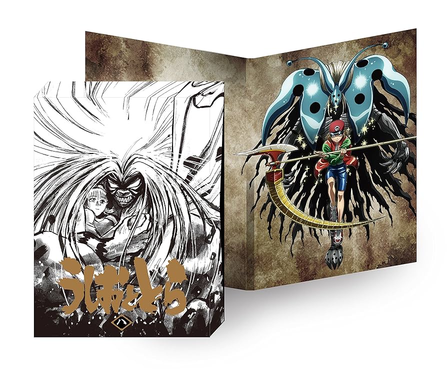 うしおととら 第8巻 [Blu-ray] Amazon.co.jp: うしおととら 第8巻 [Blu-ray] : 畠中祐, 小山